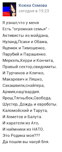 Саяногорск Инфо - 331548_900.png, Скачано: 269