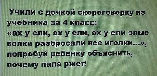 Саяногорск Инфо - ahueli.jpg, Скачано: 461