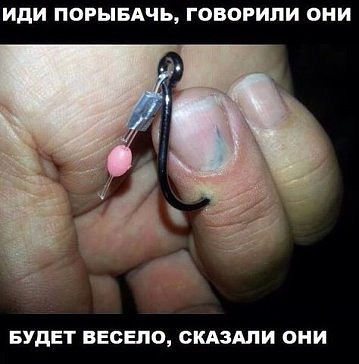 Саяногорск Инфо - rybalka.jpg, Скачано: 312