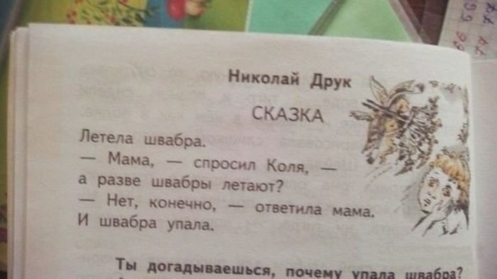 Саяногорск Инфо - 1404245271_a2_69.jpg, Скачано: 442