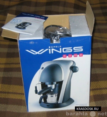 Саяногорск Инфо - kofevarka_ergle_wings_home_hq4653_1900.jpeg, Скачано: 902