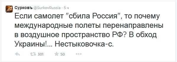 Саяногорск Инфо - 21.07.14-1.jpg, Скачано: 185