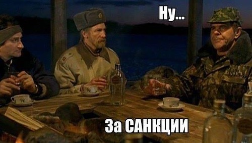Саяногорск Инфо - sankcii.jpg, Скачано: 297