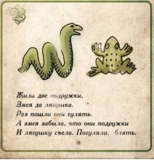 Саяногорск Инфо - lyagushka.jpg, Скачано: 279