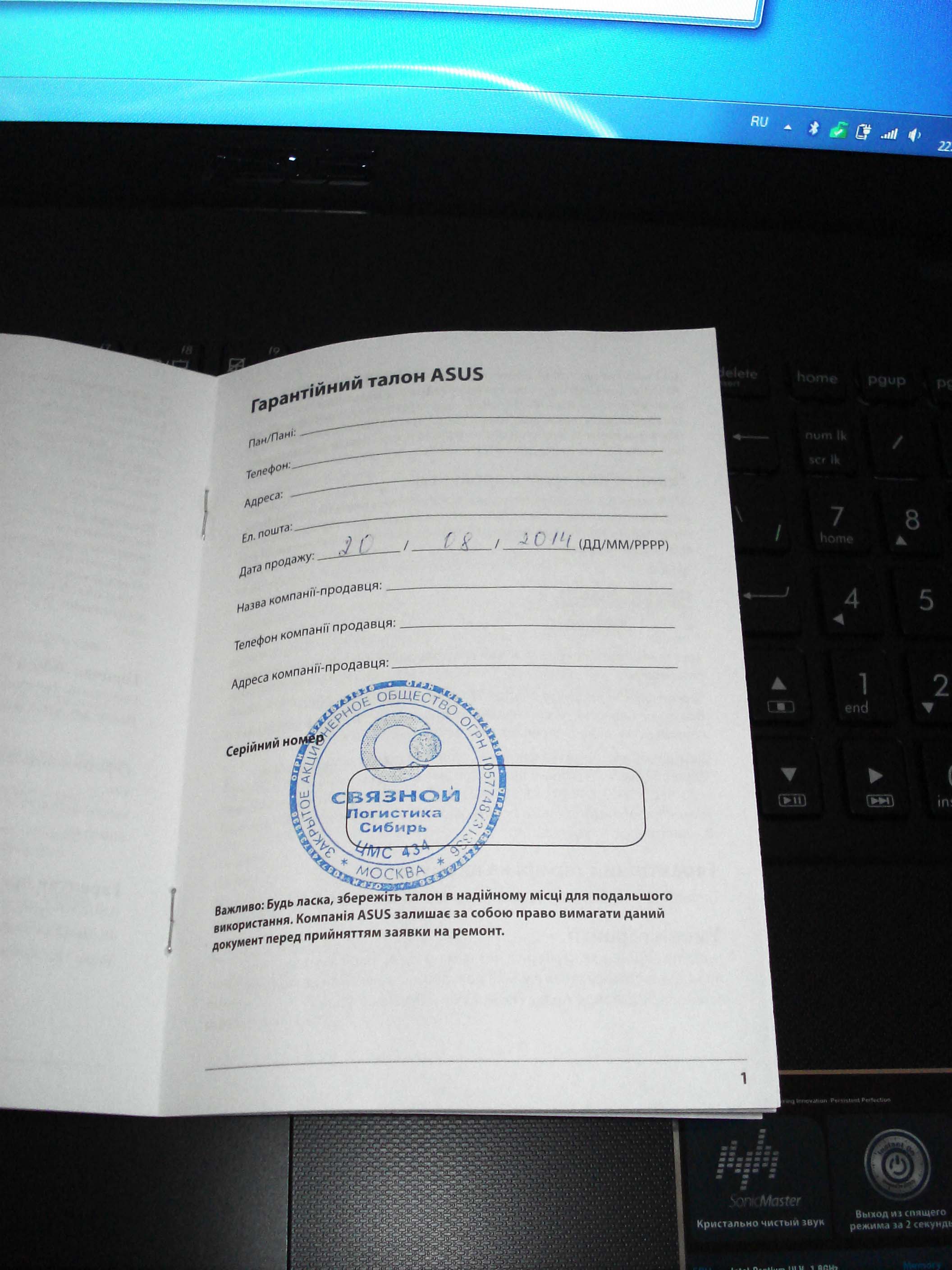 Саяногорск Инфо - dsc00311.jpg, Скачано: 264