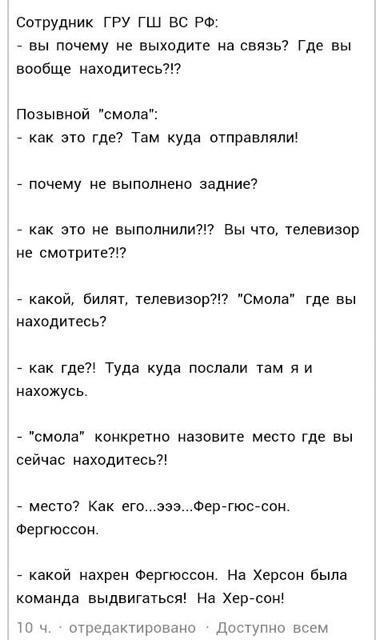 Саяногорск Инфо - shifrovka.jpg, Скачано: 351