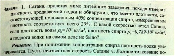 Саяногорск Инфо - 1408480748_27.jpg, Скачано: 144