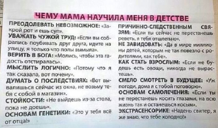 Саяногорск Инфо - 1408042879_pod2_45.jpg, Скачано: 152