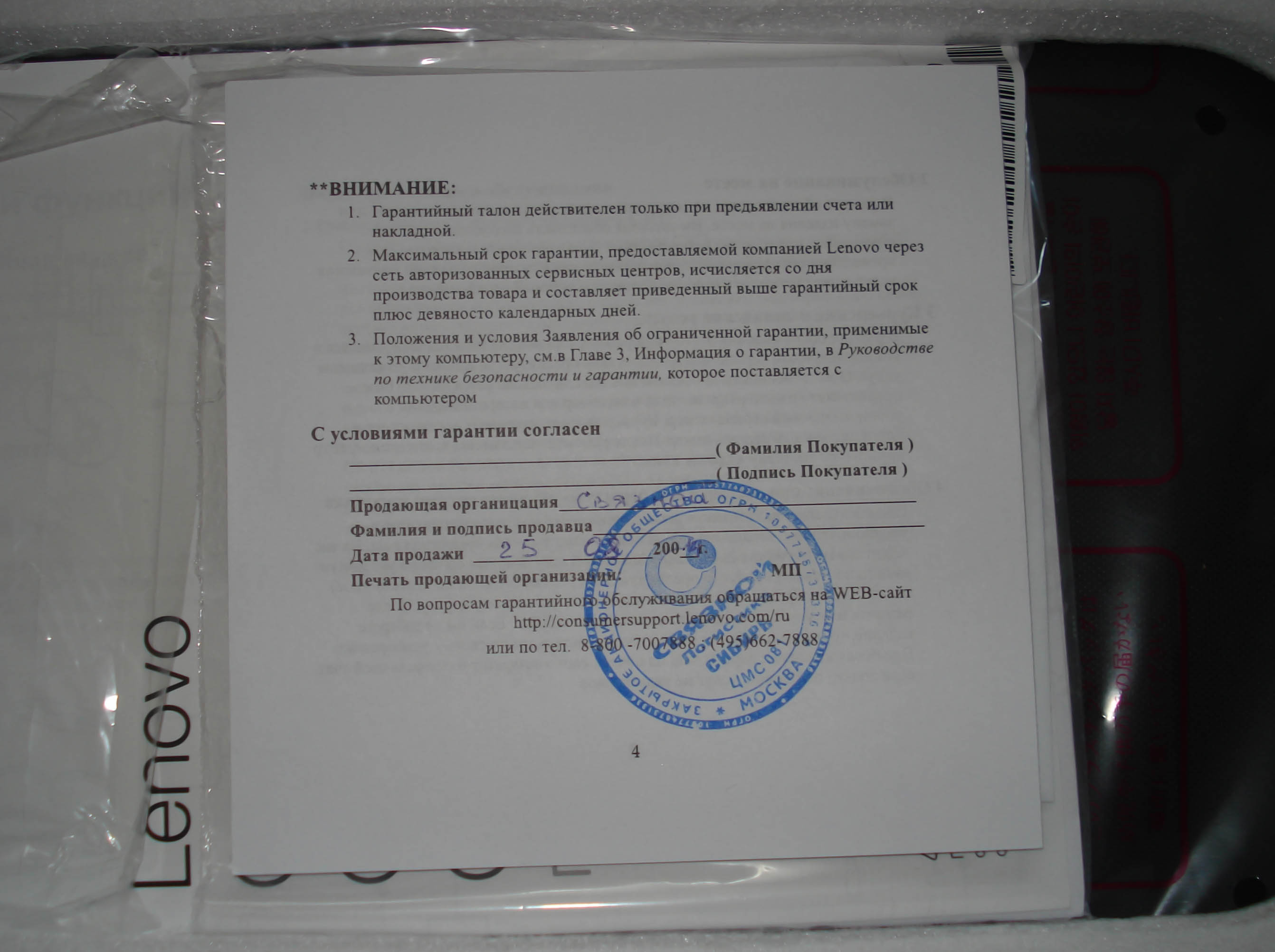 Саяногорск Инфо - dsc00220.jpg, Скачано: 326