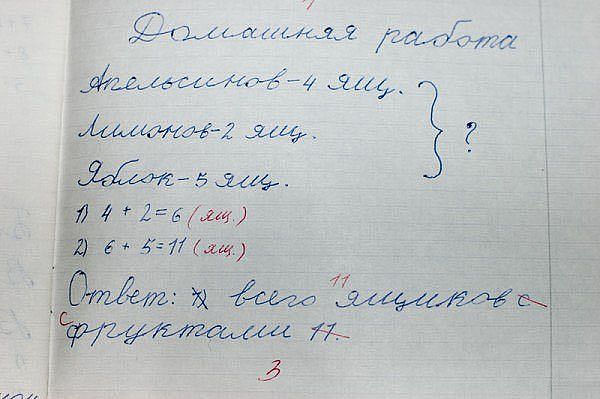 Саяногорск Инфо - 3.jpg, Скачано: 475