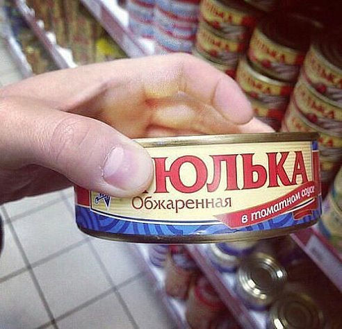 Саяногорск Инфо - yulka.jpg, Скачано: 494
