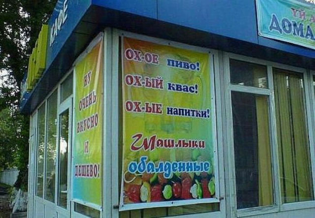 Саяногорск Инфо - kvas.jpg, Скачано: 494