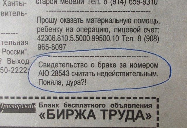 Саяногорск Инфо - svil.jpg, Скачано: 586