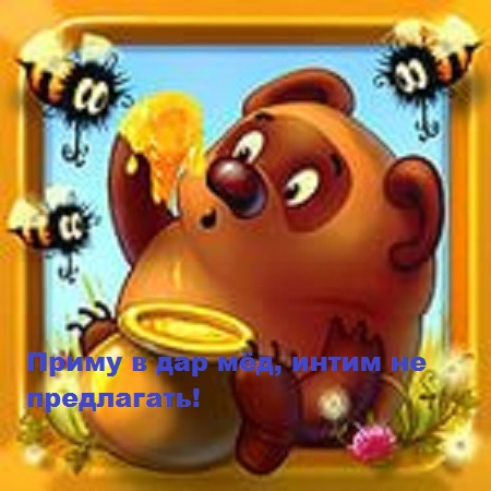 Саяногорск Инфо - myod.jpg, Скачано: 187