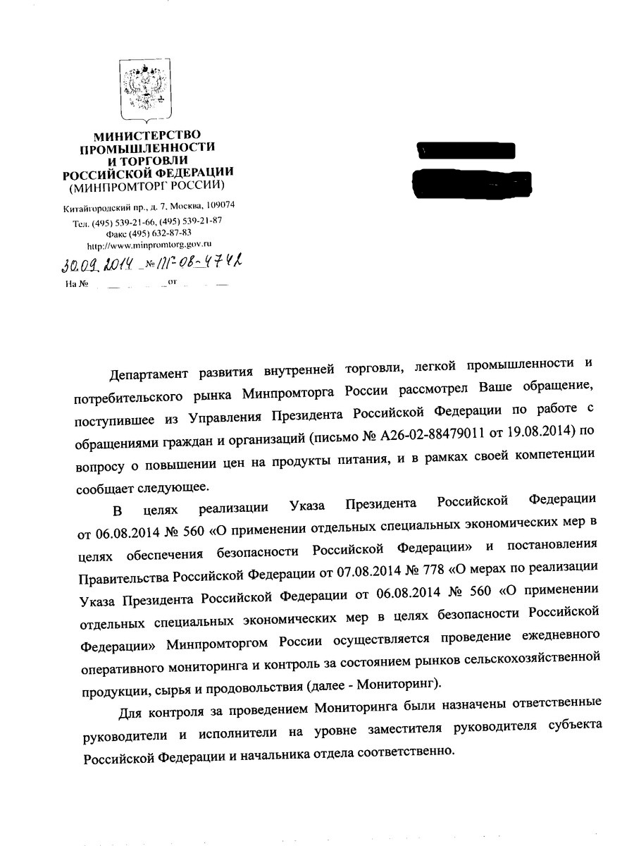 Саяногорск Инфо - preview.jpg, Скачано: 385