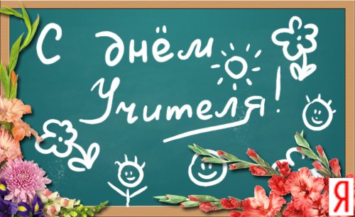 Саяногорск Инфо - 1ed76ed8882c.jpg, Скачано: 1525