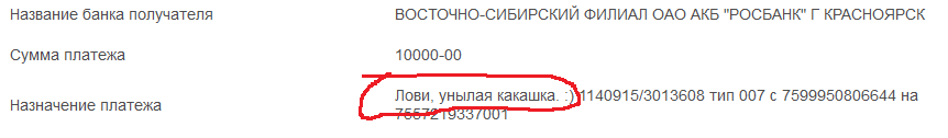 Саяногорск Инфо - 1.png, Скачано: 220