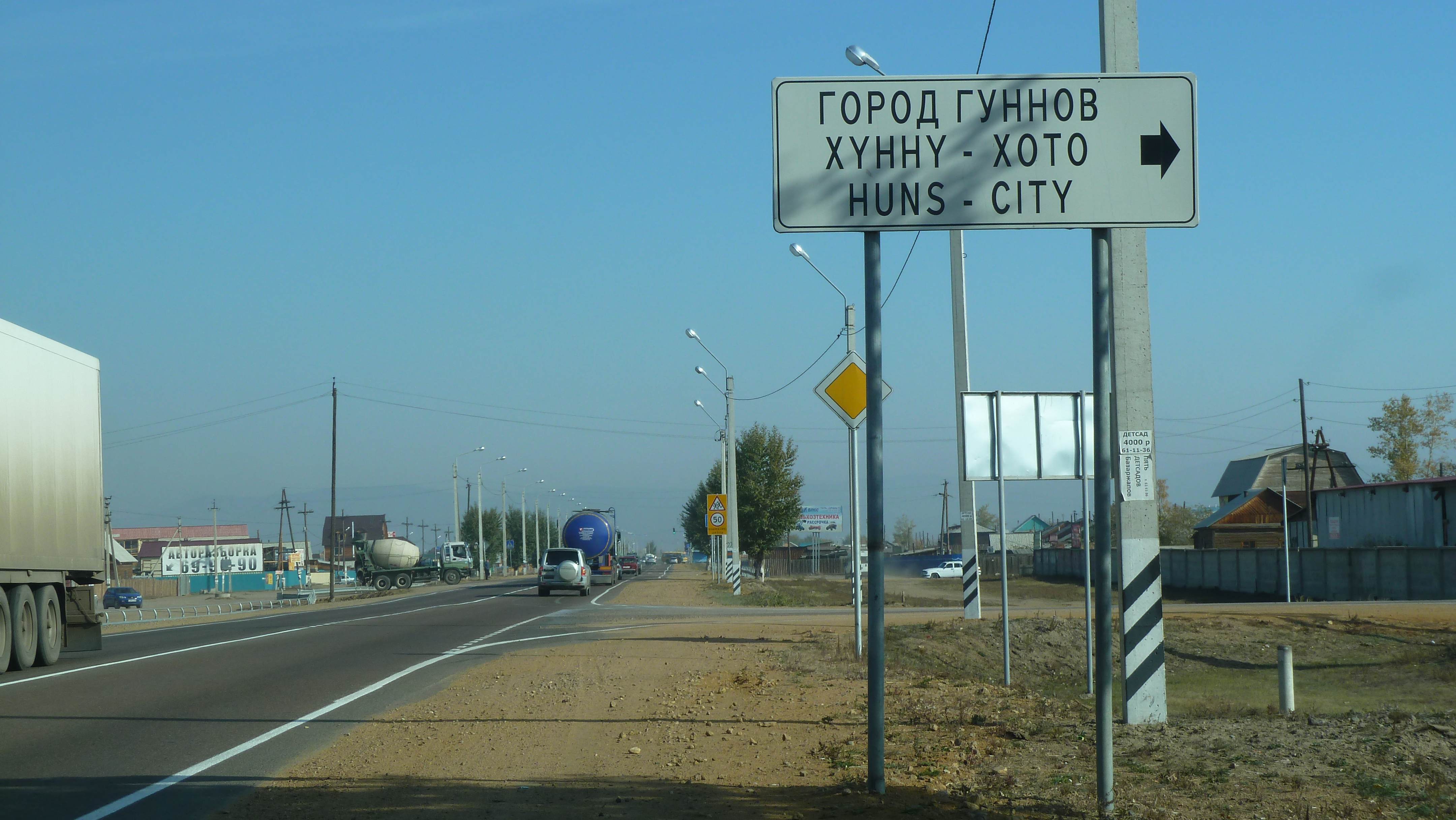 Саяногорск Инфо - gorod-gunno.jpg, Скачано: 182