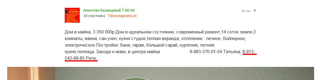 Саяногорск Инфо - kazan.jpg, Скачано: 210