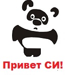 Саяногорск Инфо - 35223757.jpg, Скачано: 85