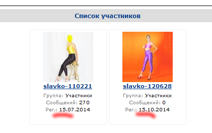 Саяногорск Инфо - 123.png, Скачано: 100