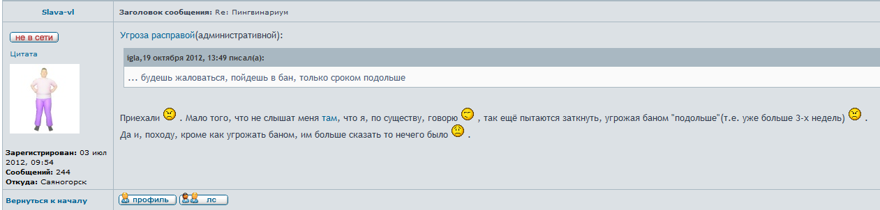 Саяногорск Инфо - 345.png, Скачано: 70