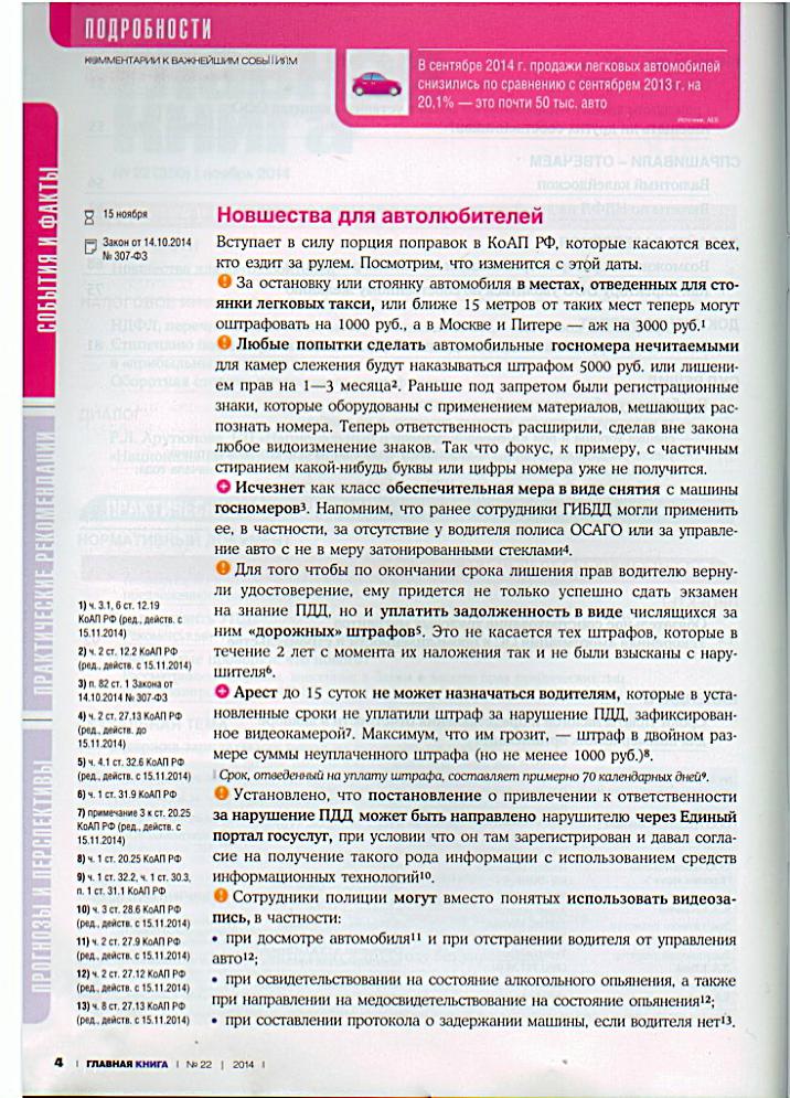 Саяногорск Инфо - 220001.jpg, Скачано: 324