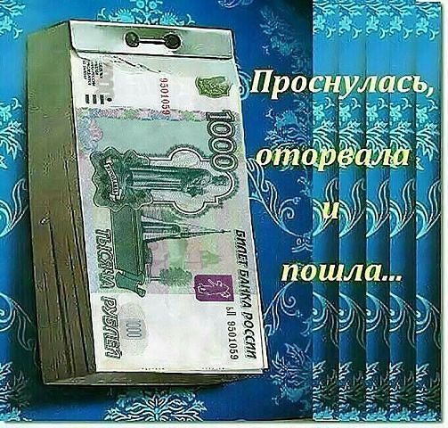 Саяногорск Инфо - rabota.jpg, Скачано: 404