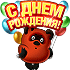 Саяногорск Инфо - 645546057.gif, Скачано: 424