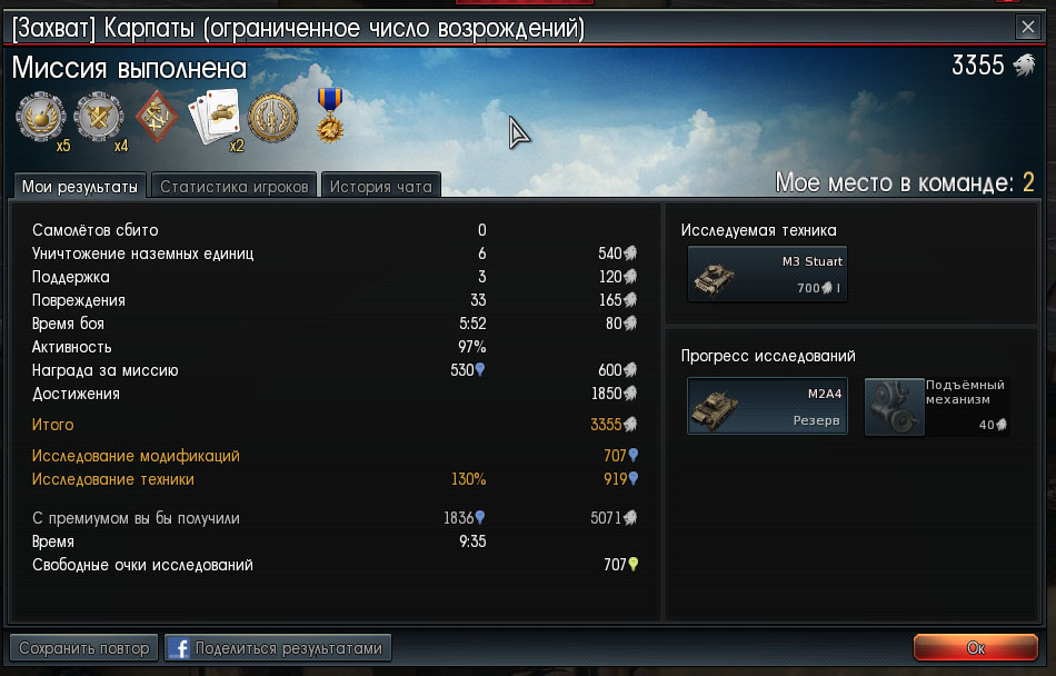 Саяногорск Инфо - skrin.jpg, Скачано: 146