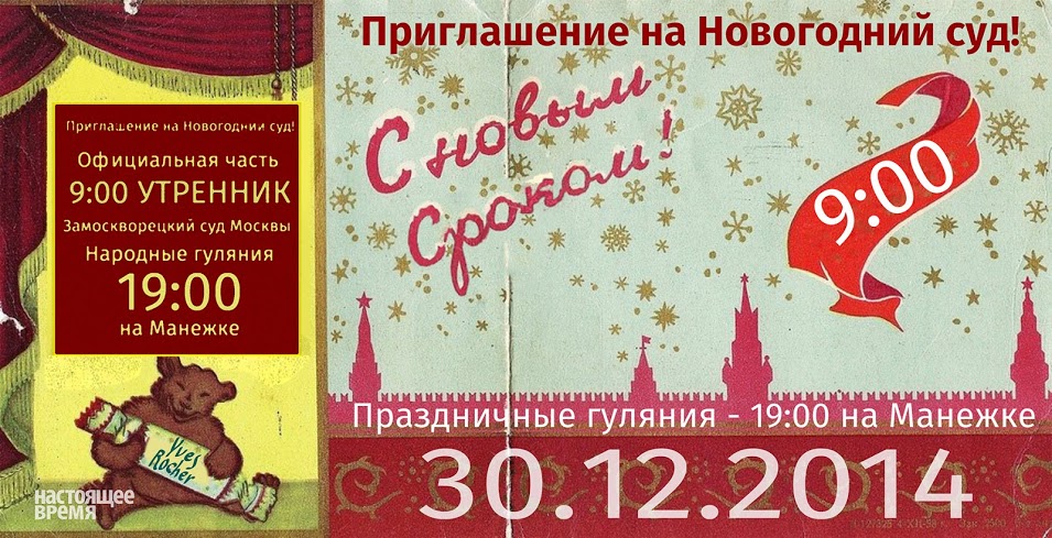 Саяногорск Инфо - 1419867356-3cfd08fb45f40333dd6113340d90c197.jpg, Скачано: 117