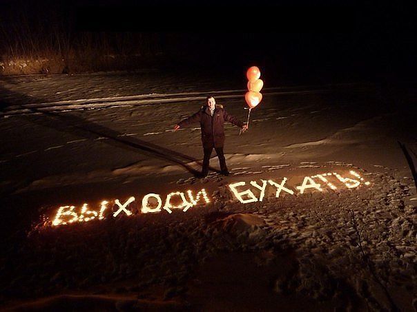 Саяногорск Инфо - buhat.jpg, Скачано: 172