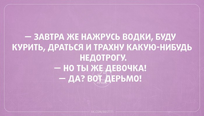 Саяногорск Инфо - ty-zhe-devochska.jpg, Скачано: 230