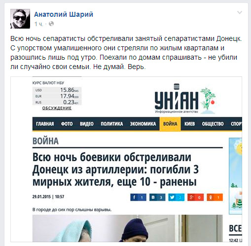 Саяногорск Инфо - ashast1654.jpg, Скачано: 635