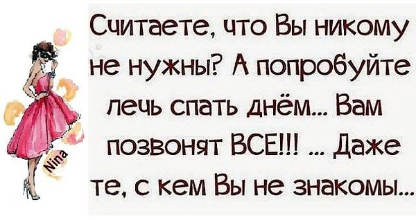 Саяногорск Инфо - lech-spat.jpg, Скачано: 145