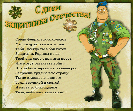 Саяногорск Инфо - 331756312.gif, Скачано: 2970
