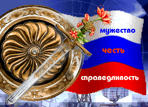 Саяногорск Инфо - 55570727_0_2a9df_5f2204df_xl.gif, Скачано: 448