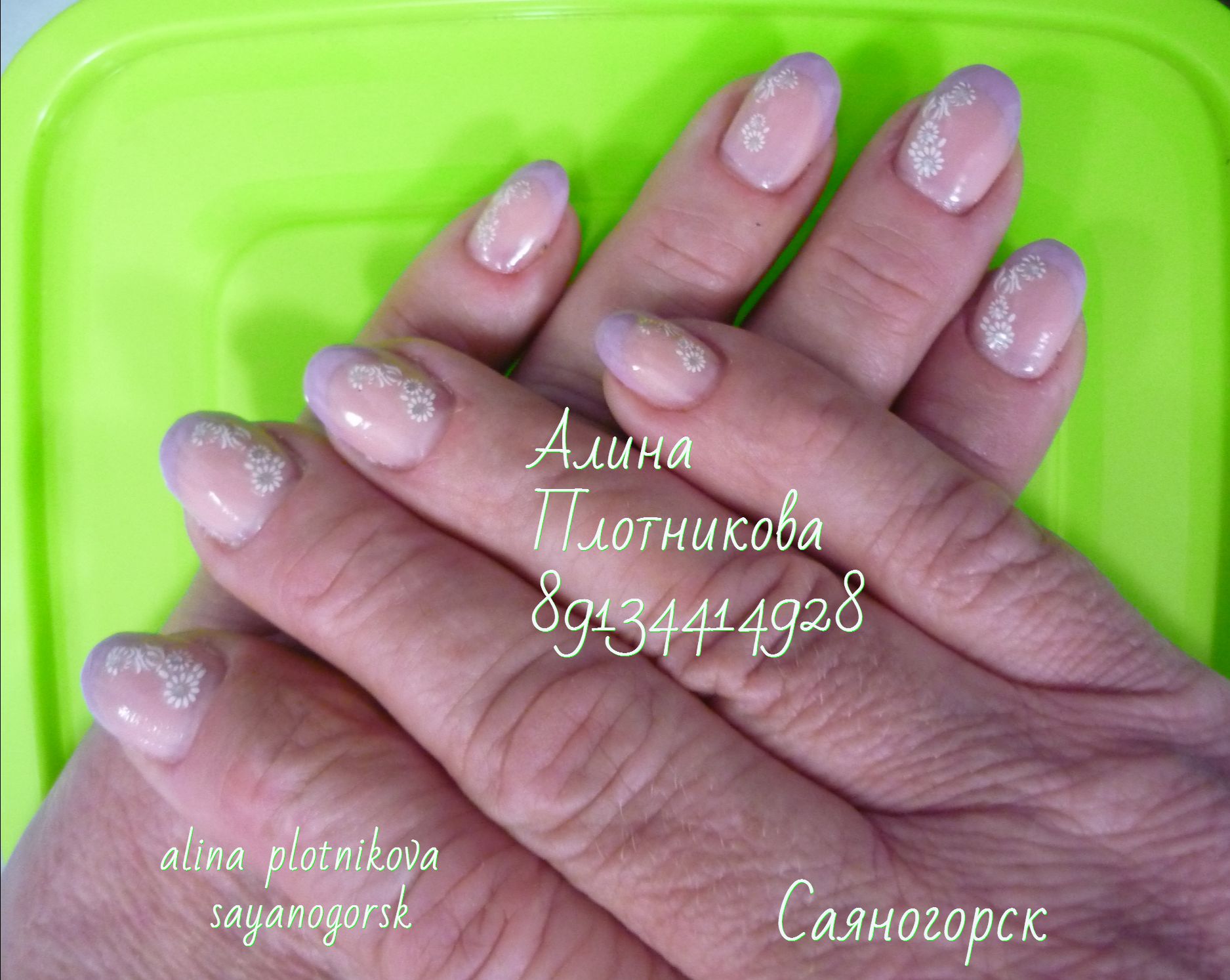 Саяногорск Инфо - yqkfnsx.jpeg, Скачано: 794
