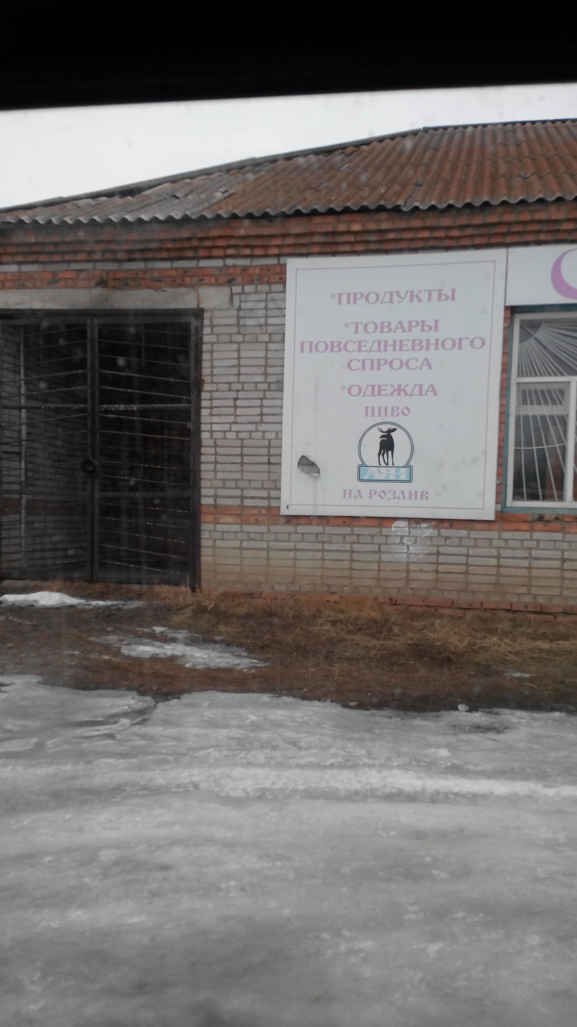 Саяногорск Инфо - 2015319141755.jpg, Скачано: 423