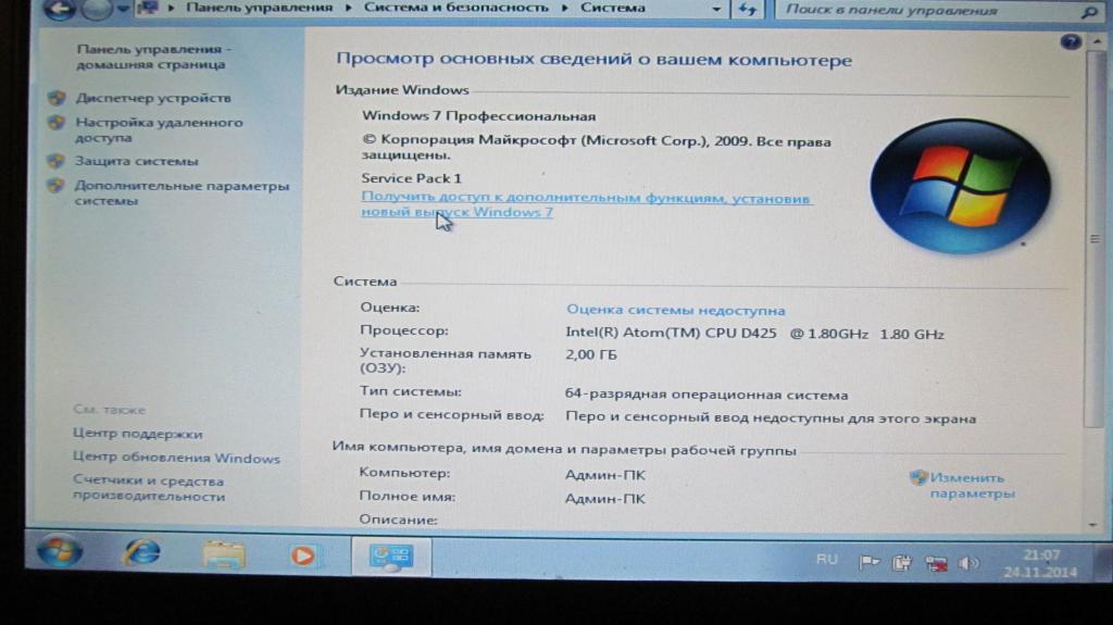 Саяногорск Инфо - 5178883650_2.jpg, Скачано: 204