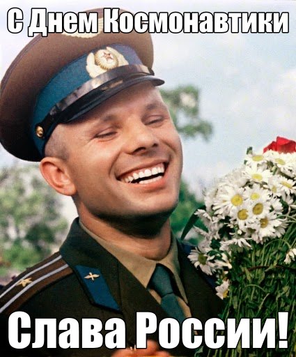 Саяногорск Инфо - gagarin-1-.jpg, Скачано: 97