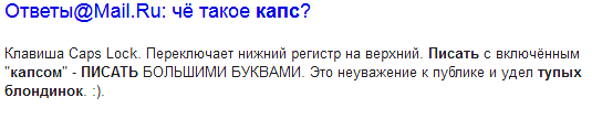 Саяногорск Инфо - snimok.png, Скачано: 132