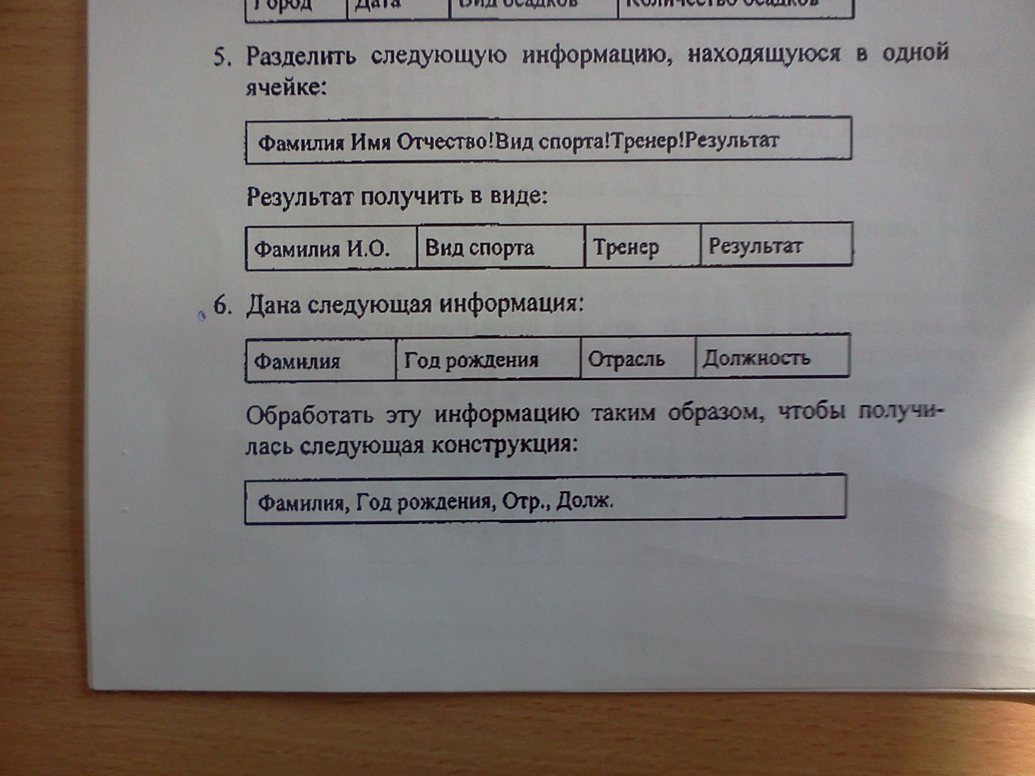 Саяногорск Инфо - img777.jpg, Скачано: 369
