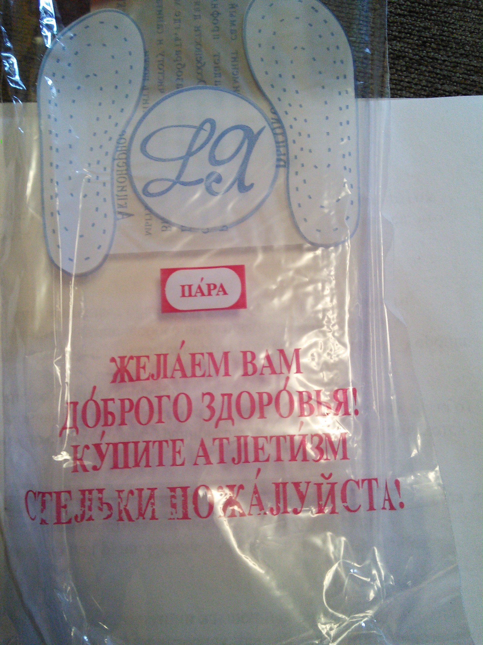 Саяногорск Инфо - img_20150503_132042.jpg, Скачано: 815