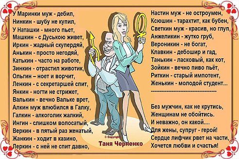 Саяногорск Инфо - kakoj-muzh.jpg, Скачано: 223