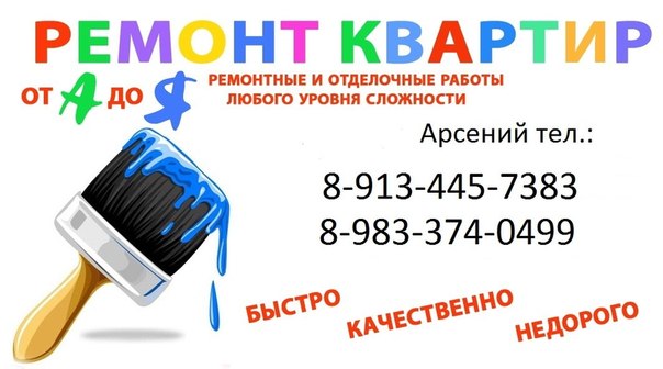 Саяногорск Инфо - bcvyevkkykg.jpg, Скачано: 245