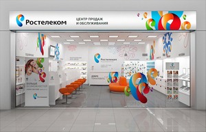 Реклама