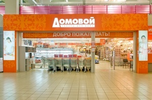 Домовой