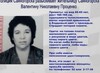 В Саяногорске продолжаются поиски пропавшей пенсионерки