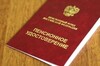 В Хакасии назначают досрочные пенсии за длительный стаж